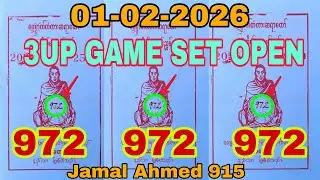THAI LOTTERY 3UP ONLY ONE SET GAME OPEN 