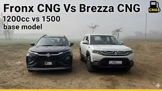 Brezza CNG Lxi Vs Fronx Sigma Cng सारा Confusion दूर | Full Details Comparison