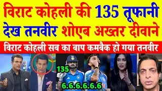 Pak Media Crying On Virat kohli 135 Vs SA 2025 | Ind Vs SA 1st ODI Highlights | Pak Reacts
