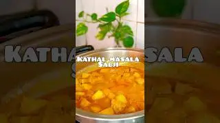 KATHAL MASALA SABJI (JACKFRUIT) #youtubeshorts #jackfruit #alluring_mou