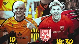 RUH MEDIA TEAM - РЕНТГЕН. ГОЛ за ДВА! СЕНСАЦІЙНА ПОРАЗКА.