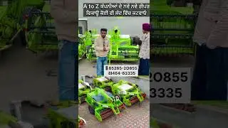 Chaany Straw Reaper for sale