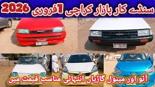 Sunday Car Bazaar | Automatic Car For Sale in Karachi | Best Automatic Cars Affordable Prices |