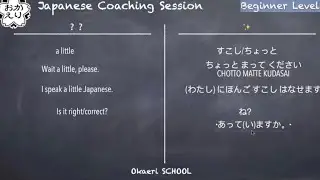 【Beginner Session】