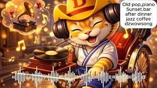 𝘱𝘭𝘢𝘺𝘭𝘪𝘴𝘵 💿 Старая поп-музыка 🕯 В одиночестве ночью / В уединенном месте 🍷 Паб / Джаз-кафе