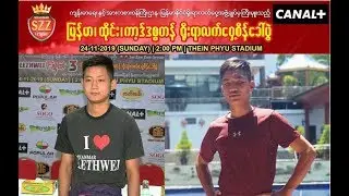 Saw Yay Htoo (Thut Ti Myanmar Lethwei Club)