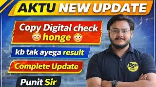 AKTU Odd sem Digital Evaluation information 👍 Copy checking start | Odd sem result information |