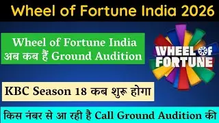 Wheel of Fortune India Ground Audition Call Process Explained | KBC 18 Start Date ? #wheeloffortune