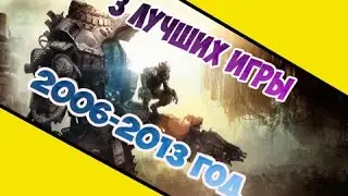 Обзор на 3 игры в которые стоит поиграть #2