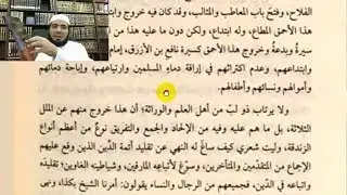 بالصور مناقشة الشيخ محمد عبد الواحد مع مشاري الشثري