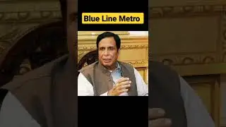 Blue Line Metro Train Lahore | Mega projects of Pakistan | Info Club 2022 #shorts