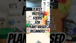 3 ЛУЧШИХ белковых продукта для растительной диеты (БЕЗ протеиновых порошков!) #plantbasedprotein ...