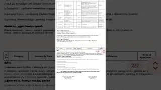 DHS Erode Recruitment 2026 - Apply Offline for 21 Lab Technician, Counsellor and More Posts