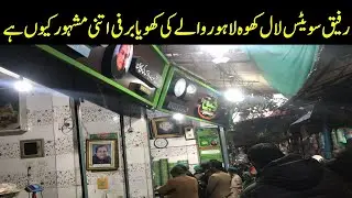 Rafique Sweets Laal Kho Mochi Gate Lahore