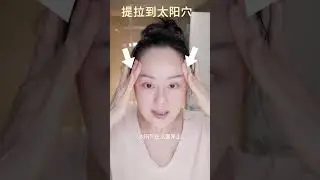 章小蕙分享卸妝教程，60+的好狀態源自於日復一日的護膚功課，快學起來！