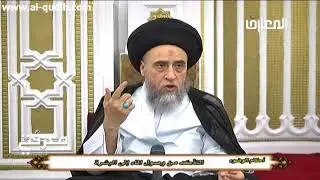 معرفتي ➒𝟬➊: الوضوء- الشك في وجود حاجب على ظاهر البشرة