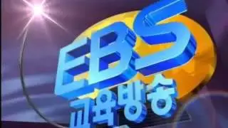 EBS Educational Broadcasting System (1999-2005) Logo