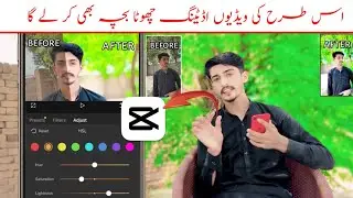 Best Video Editing In Capcut | TikTok Video color guardian In Capcut