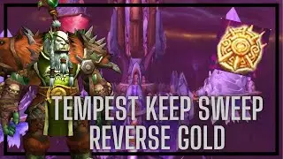Tempest Keep Sweep Reverse: Gold | Outland Cup Dragonriding | 10.2.5