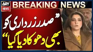 Senator Palwasha Khan Claims Even President Asif Zardari Was Deceived