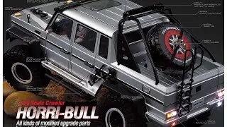 HORRI BULL