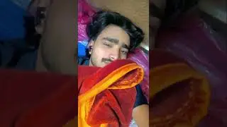 मेरे प्यार की चादर ओढ़ मेरे