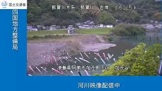 加茂谷（那賀川水系　那賀川）
