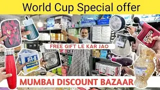 World Cup Special offer | Free Gift le kar jao 😱 | Mumbai Discount Bazaar Jogeshwari West