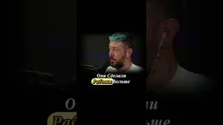 Они увеличили работу | Артемий Лебедев