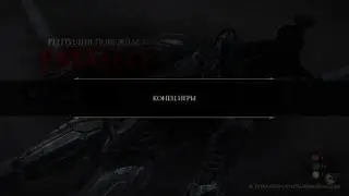 Mortal Kombat X: InFeRnO-BoSs vs iMoRTaL936