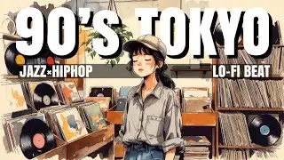 【Playlist】90's Tokyo Jazzhop/Chill music/作業用BGM/睡眠用BGM/勉強用BGM/ HIPHOP MIX/Lo-Fi/Relax/Study/Work