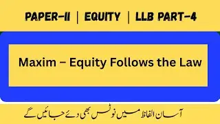 Equity Follows the Law | Maxims of equity | in urdu | equity