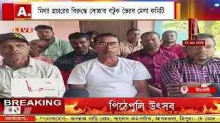ASIAN TIMES LIVE Live Stream
