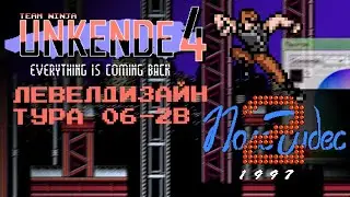 Левелдизайн тура 06-2B в Team Ninja Unkende 4 + Поле Чудес 2 NES