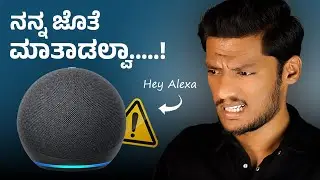 Unboxing Amazon Echo Dot 😲 | How to Set Up Alexa in Kannada| How to Connect Internet to Amazon Alexa
