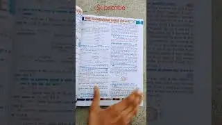 bseb class 10 2023 science guide book #bseb #studyvlog #2023