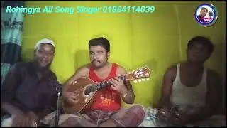Rohingya song salamat singerAllahpur Rahim olo madurai roll number CBSE