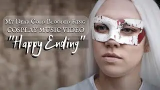 My Dear Cold Blooded King 
