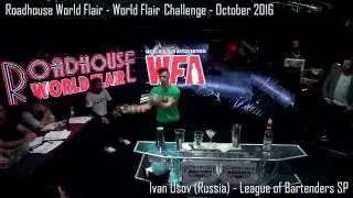 RoadHouse World Flair 2016 October | Ivan Usov (Иван Усов)