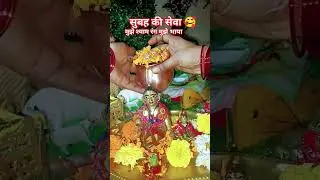 laddu gopal morning ruteen 🌅 #harekrishnaarts #radhekrishnaa #sort