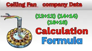 All Ceiling Fan Winding Data | Ceiling Fan Winding Data कैसे निकाले