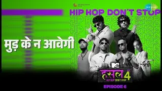 मुड़ के न आवेगी | MTV Hustle 4 - Episode 6 | AJITESH BHATI Songs |