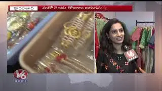 Trends Designer Expo Begins In Taj Krishna | Banjara Hills | V6 News
