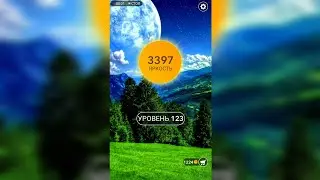 Word / Слово Крест: Поиск русского кроссворда / Уровень 123