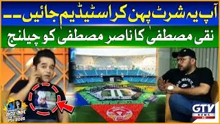 Naqi Mustafa Challenges Nasir Mustafa In Live Show | Commentary Box Digital | GTV Sports