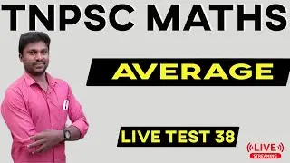🛑LIVE TEST - 38🏆TNPSC MATHS 🔥AVERAGE😎SAIS ACADEMEY