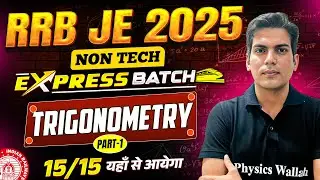 RRB JE 2025 | Trigonometry - Advanced Maths 01 | RRB JE Non Express 2025 | Trigonometry For RRB JE