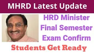 MHRD Latest News | HRD Minister | 28th May | College|Final Sem Exam Confirm | Tamil |B.Rajasekaran