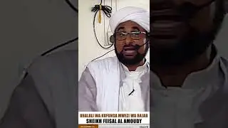 UHALALI WA KUFUNGA MWEZI WA RAJAB