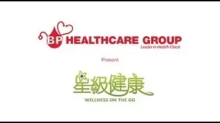BP Healthcare Group - Astro Wellness On The Go (Episode 1)